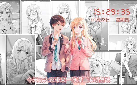 五一网动漫角色专题